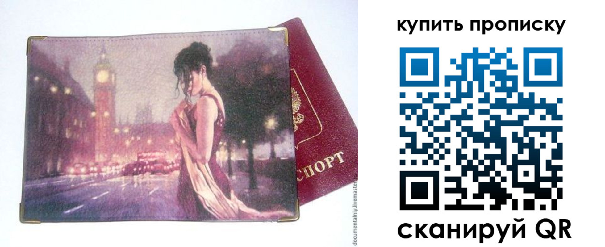 где прописаться в Касли
