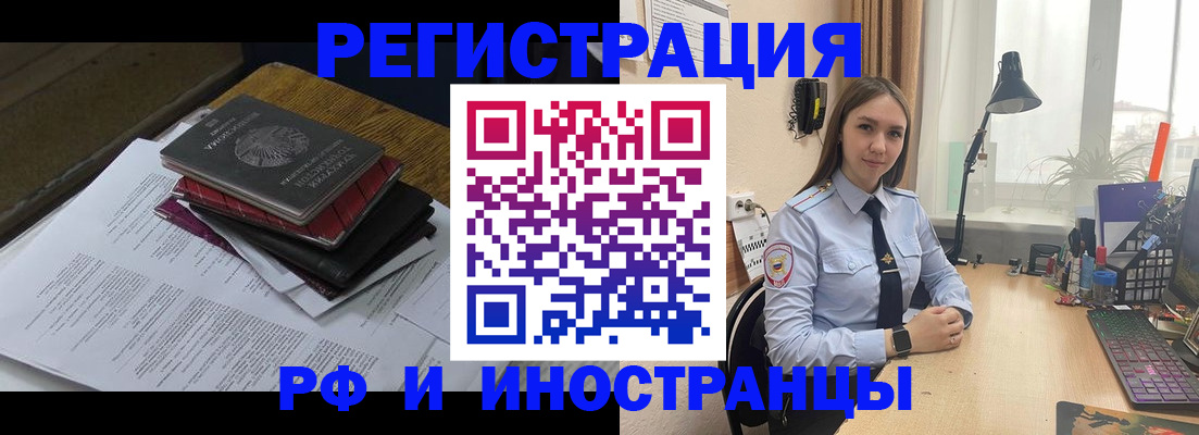 прописка для школы в Касли