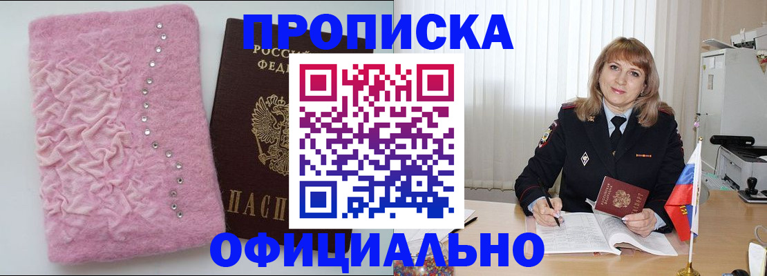 найти адрес прописки в Касли