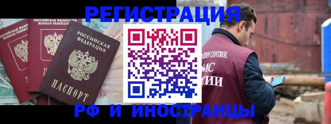 временная регистрация госуслуги в Касли