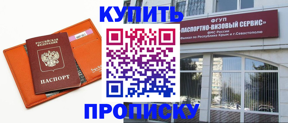 временная регистрация адрес в Касли