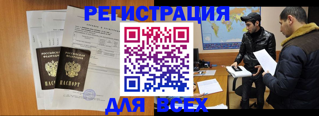найти адрес прописки в Касли